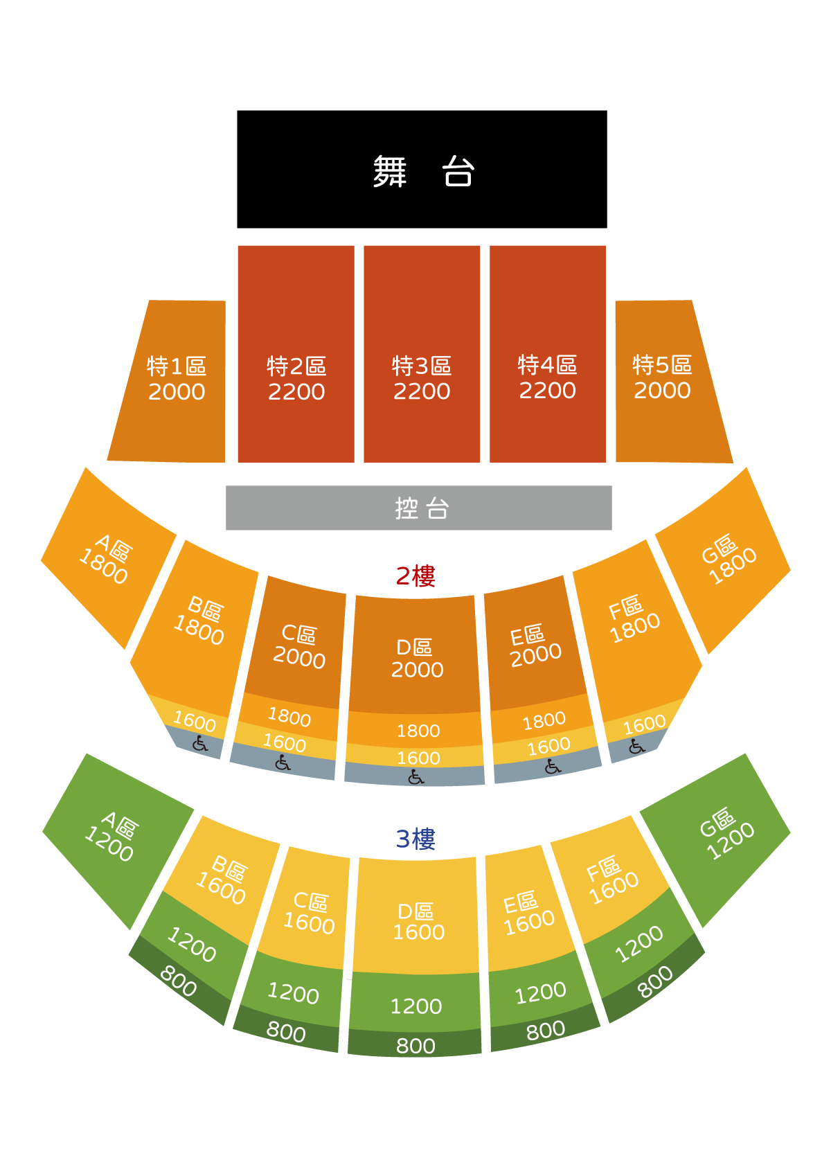 《台灣好音樂—獵人聚演唱會》