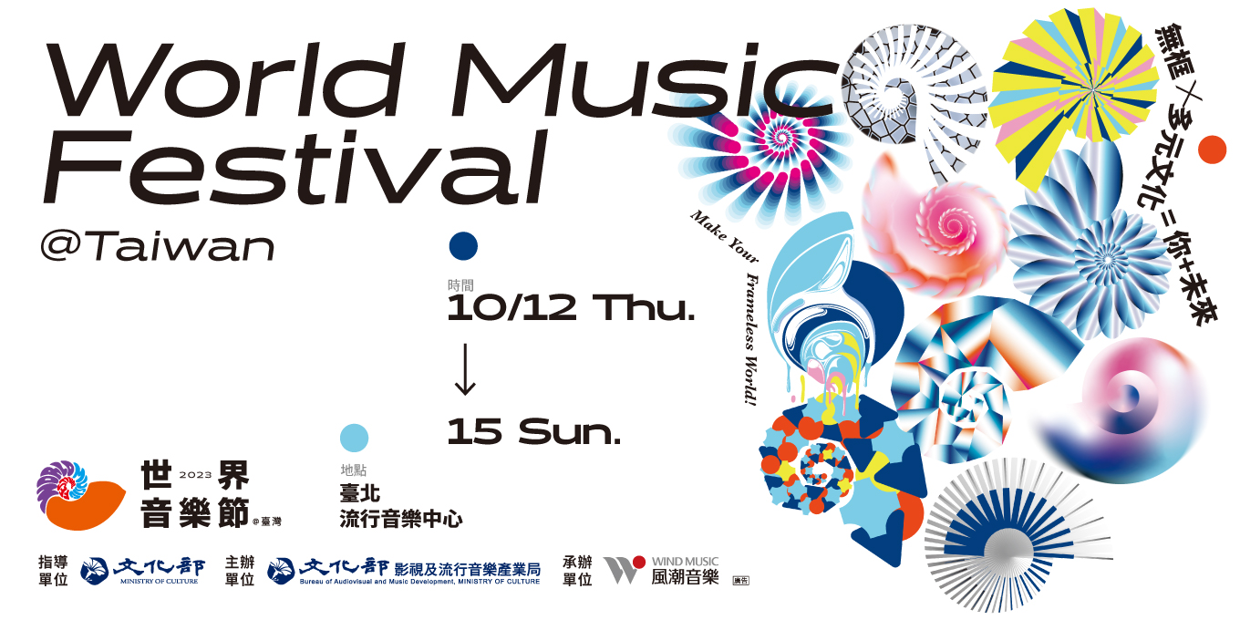 1360x680_worldmusicfestival2023