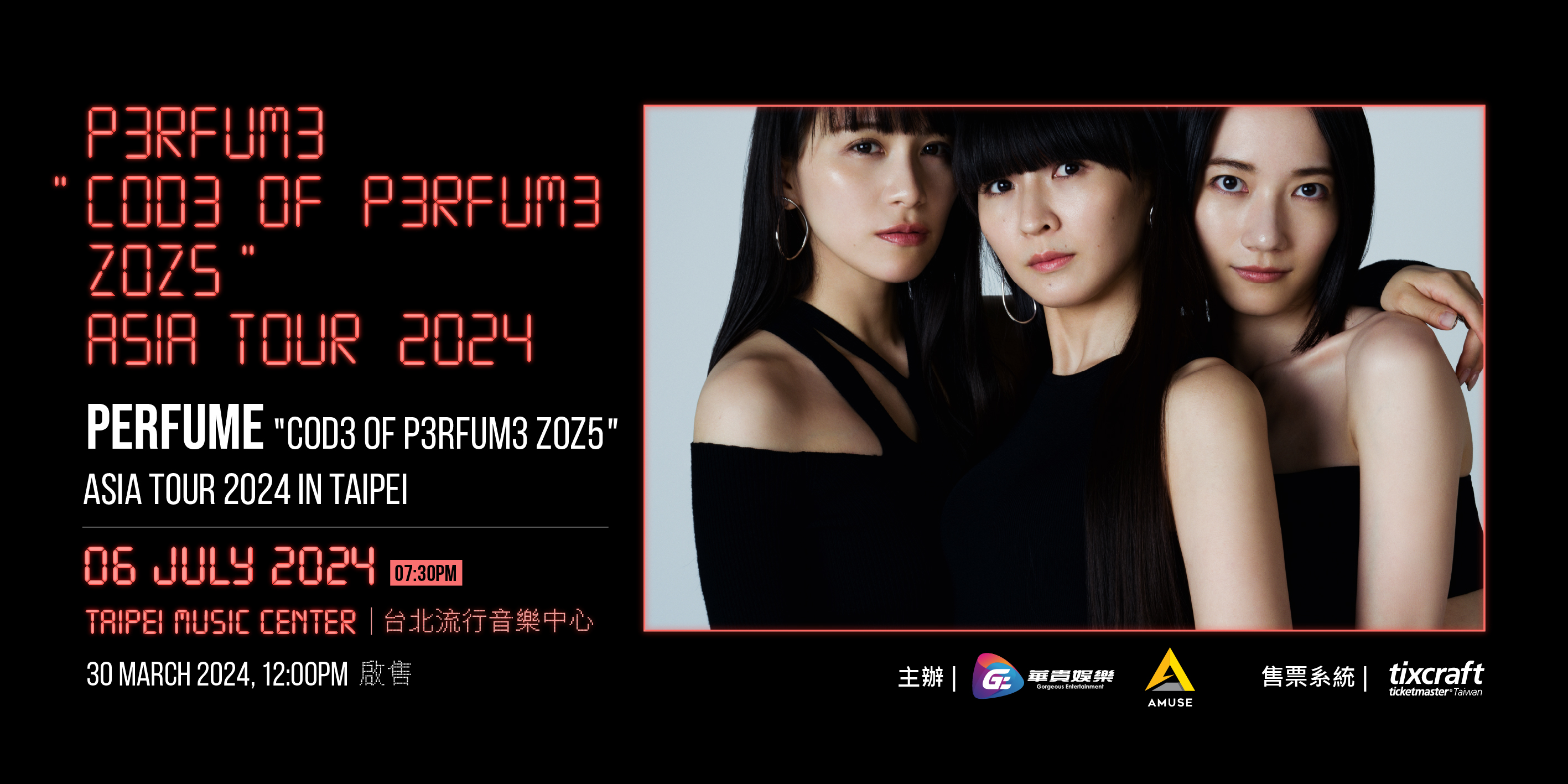 Perfume_1360x680px_0