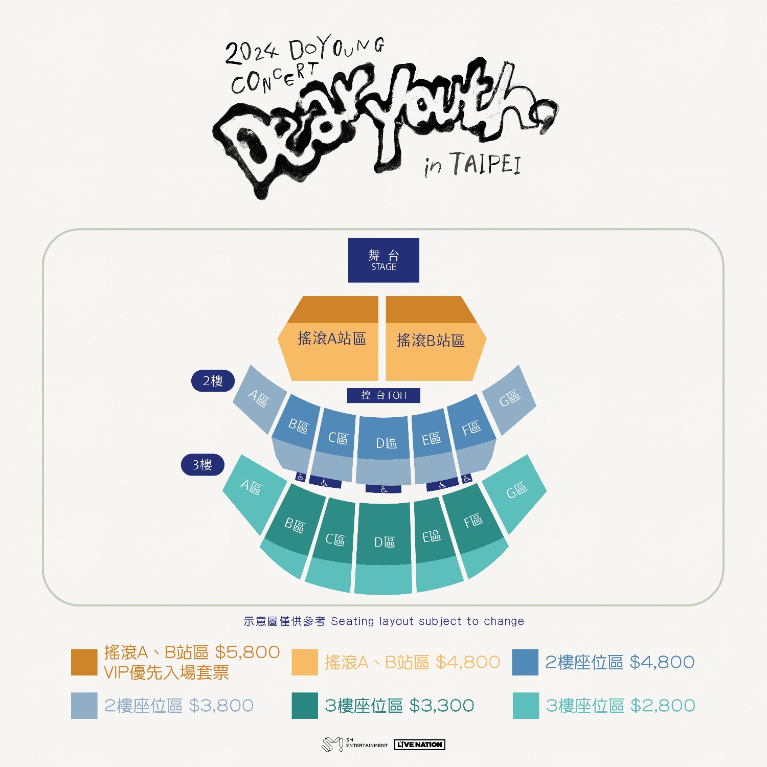 2024 DOYOUNG CONCERT [ Dear Youth, ] in TAIPEI