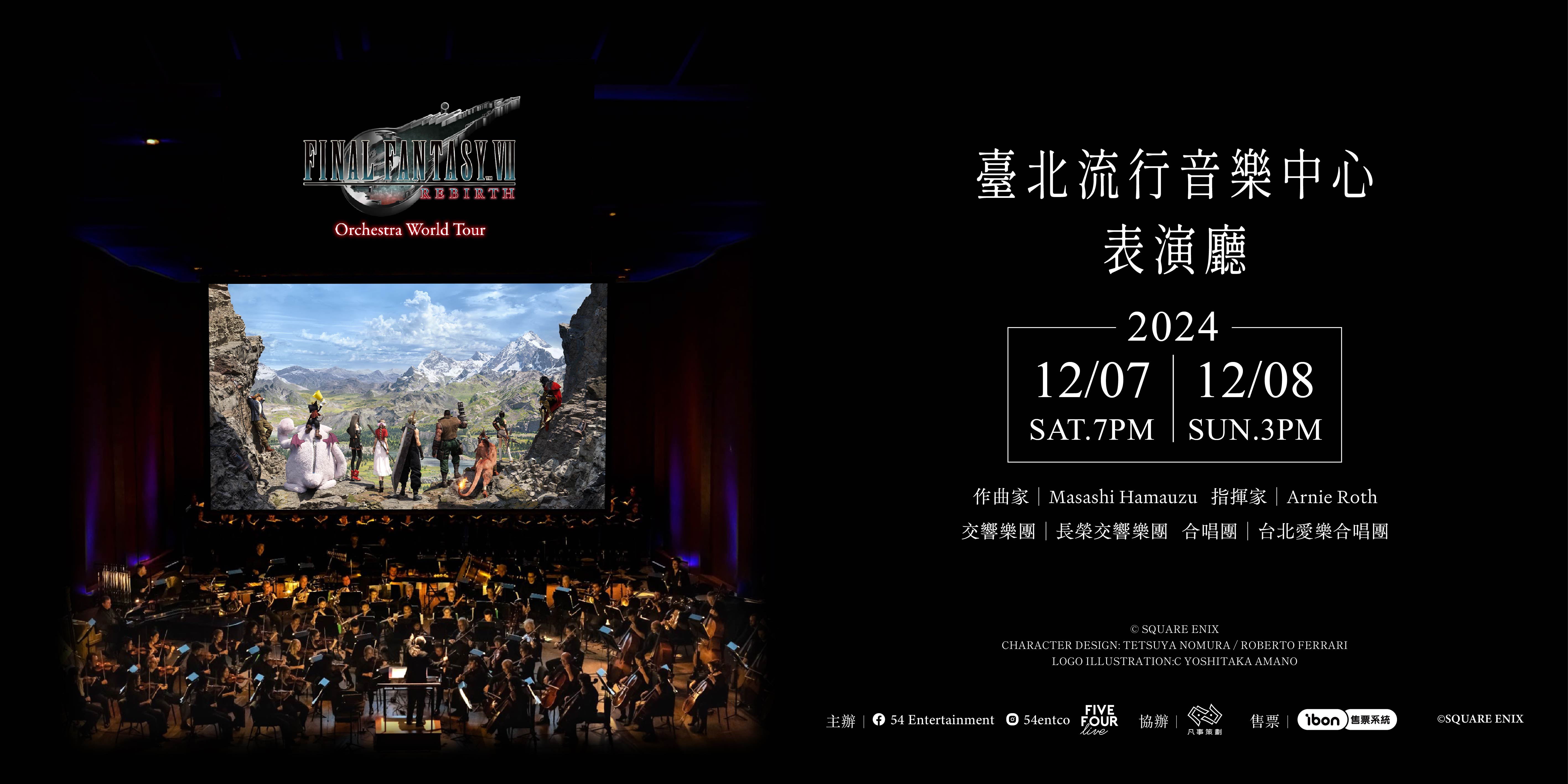 FINAL FANTASY VII REBIRTH Orchestra World Tour