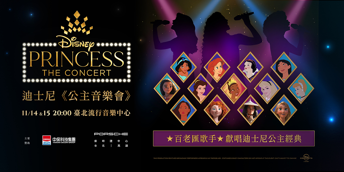 Disney Princess live_BANNER