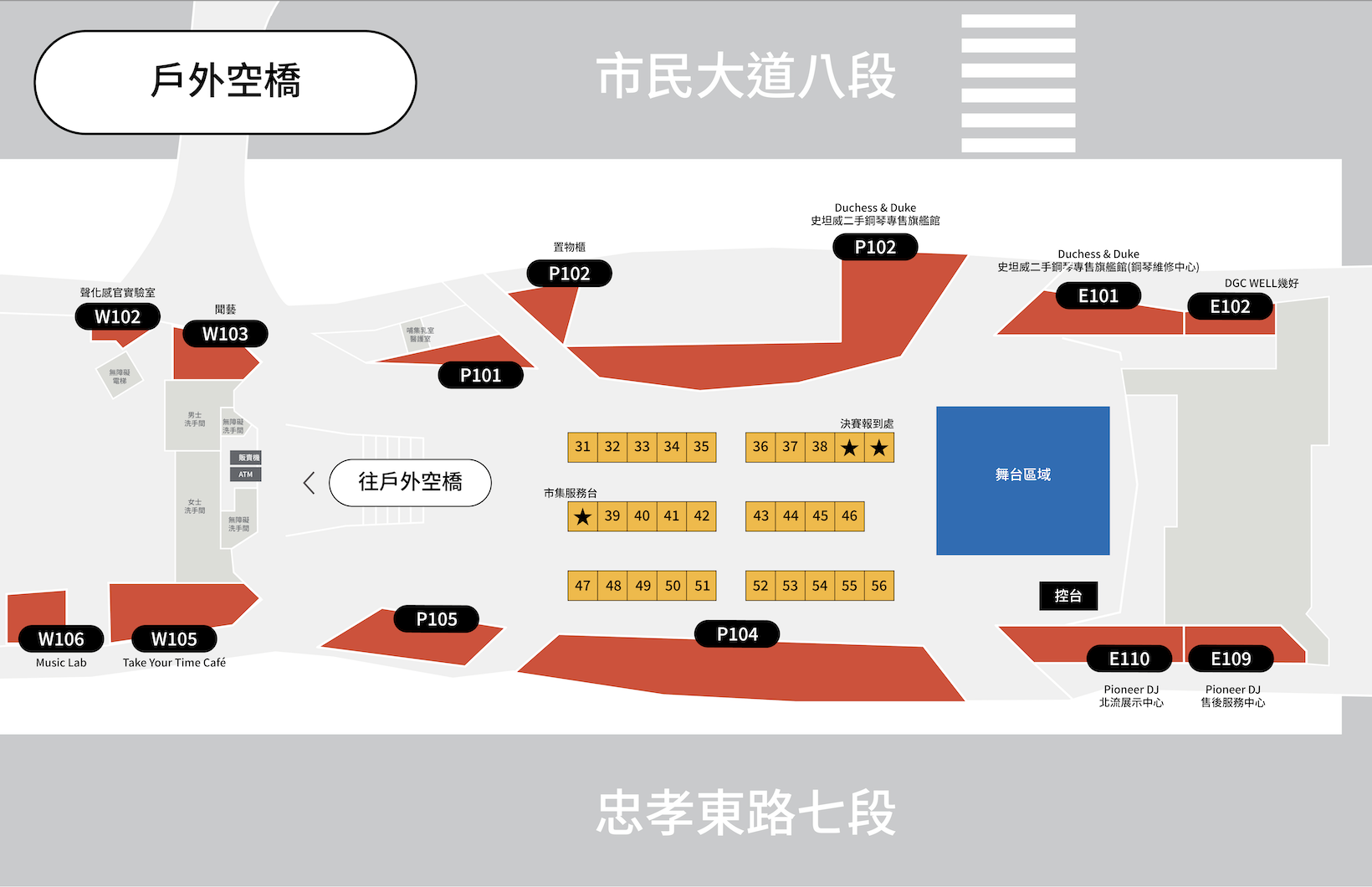 戶外表演空間地圖