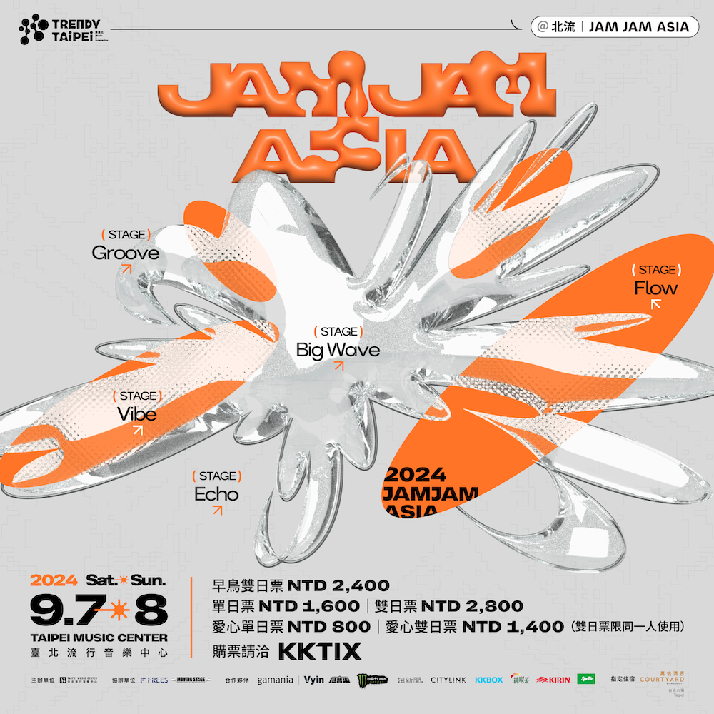 JAM JAM ASIA 音樂節