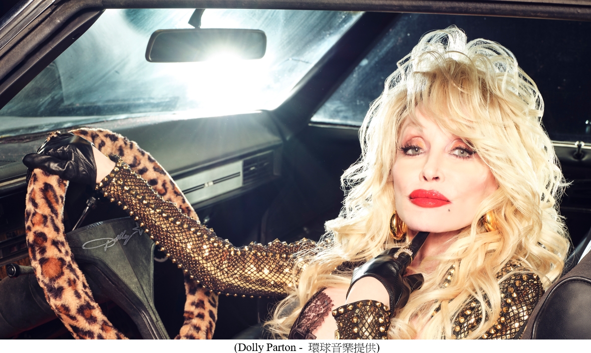 鄉村女歌手Dolly Parton與饒舌藝人André 3000本週均在全美排行榜創下新紀錄